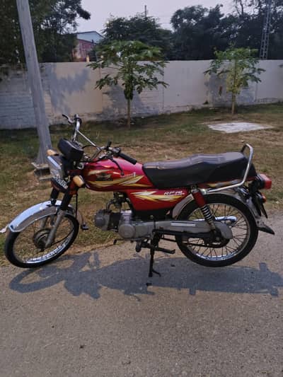 road prince 70