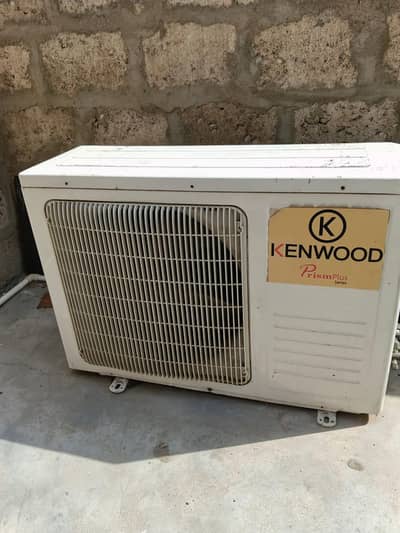 outer Kenwood inner orient 03161268081