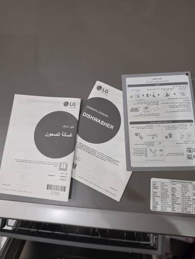LG DFB425FP QuadWash™ Dishwasher – Mint Condition (Used Only 5 Times)