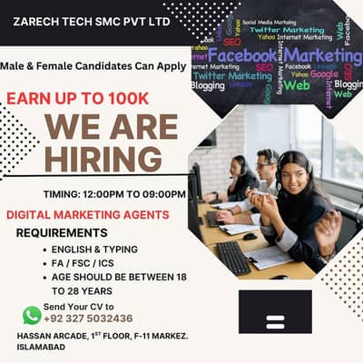 Day Shift Digital Marketing Jobs Available – Male & Female | Islamaba