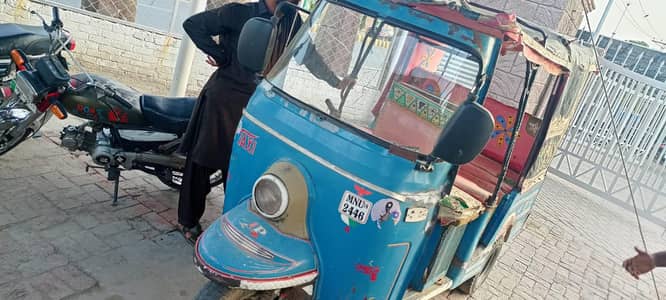 cng raksha