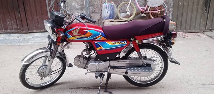 Honda 70