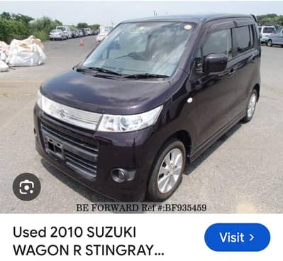 Suzuki Wagon R MH23S Didi Lock Cover Patti For sale