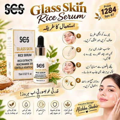 Organic products Available