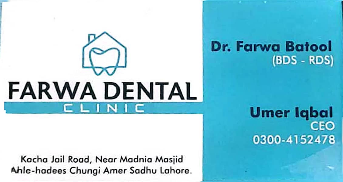 Dentist Required 0