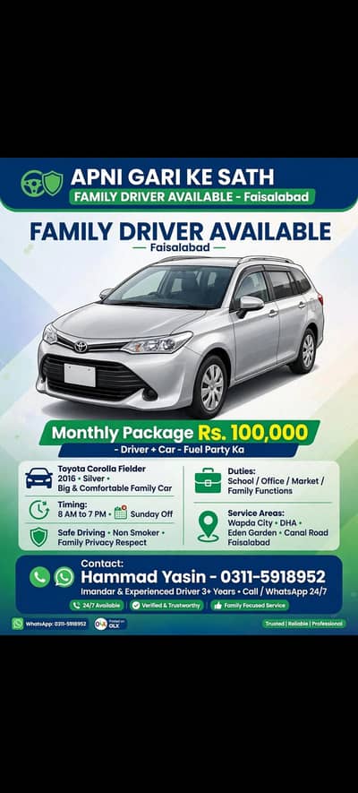 Toyota Corolla fielder 2016 Silver With Driver Monthly 1000 k Faisk