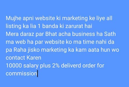 digital marketing ke liye bande ki zarurat hai