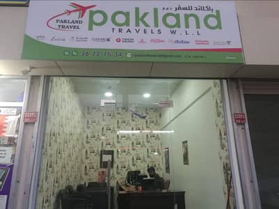 Pakistani restaurant in Bahrain hiring staff from Pakistan