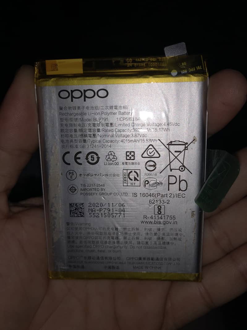 Mobile battery 2