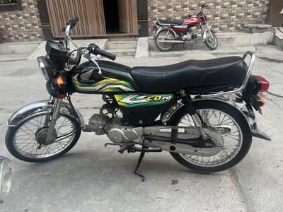 Cd 70 2023 model 2022 registration