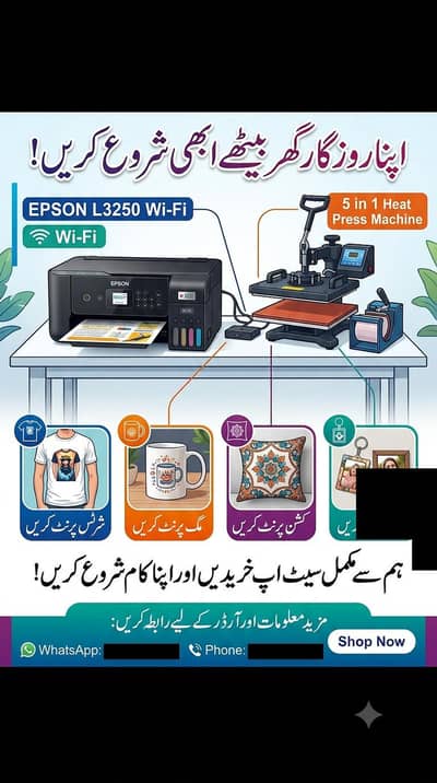 5 in 1 setup dor best earning