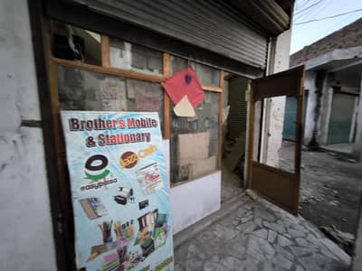 pco and stationary shop for sale