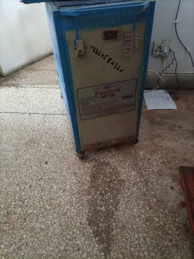 UPS FOR HOME