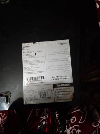 UPS used for sale 03130403219 HOMAGE