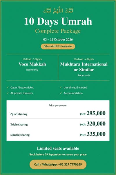 cheap Umrah Package