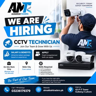  WE ARE HIRING — CCTV TECHNICIAN