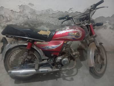 for sale