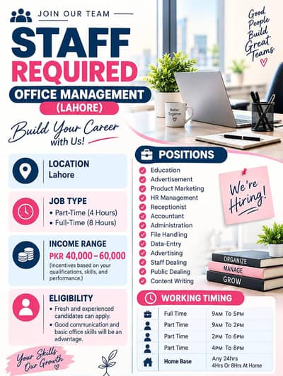 we are hiring