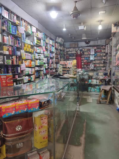 Cosmetics shop available for sale