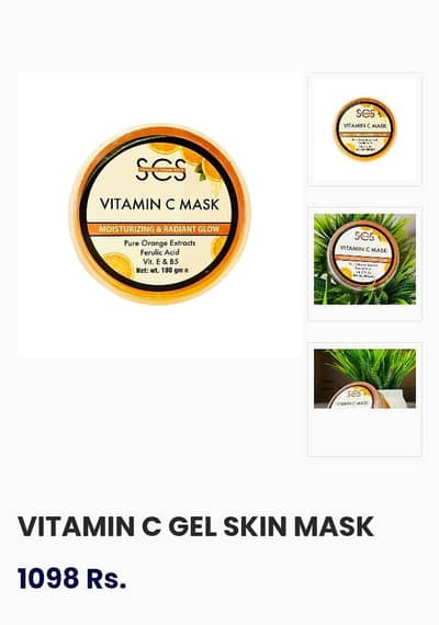 Skin Brightening || Skincare Product