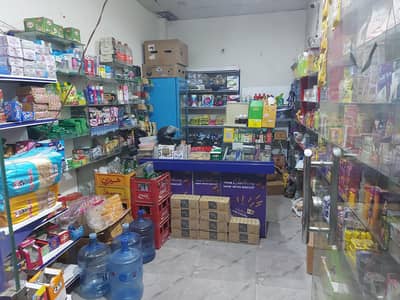 business for sale
