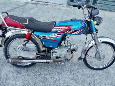 Yamaha bike CD 70