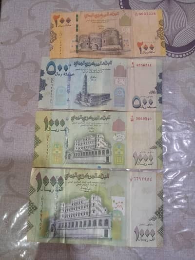 Yemen's currency for sale