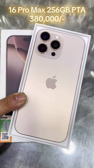 Apple iPhone 16 Pro Max