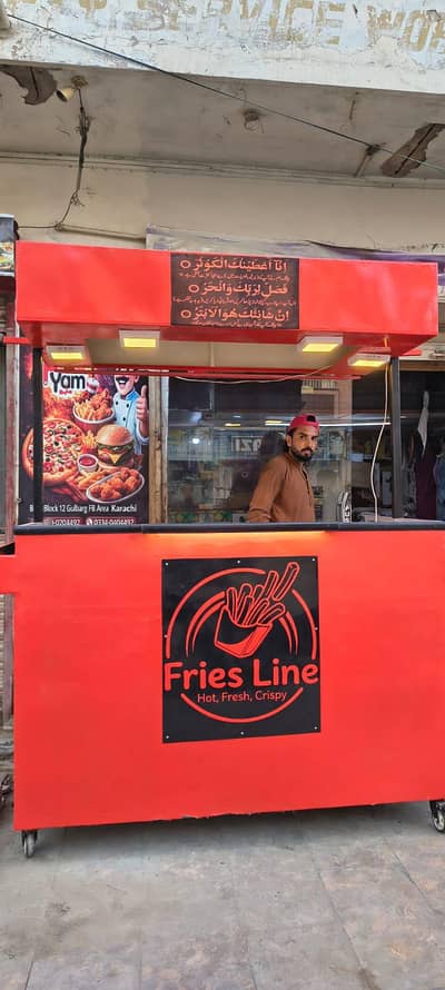 fries and zinge counter