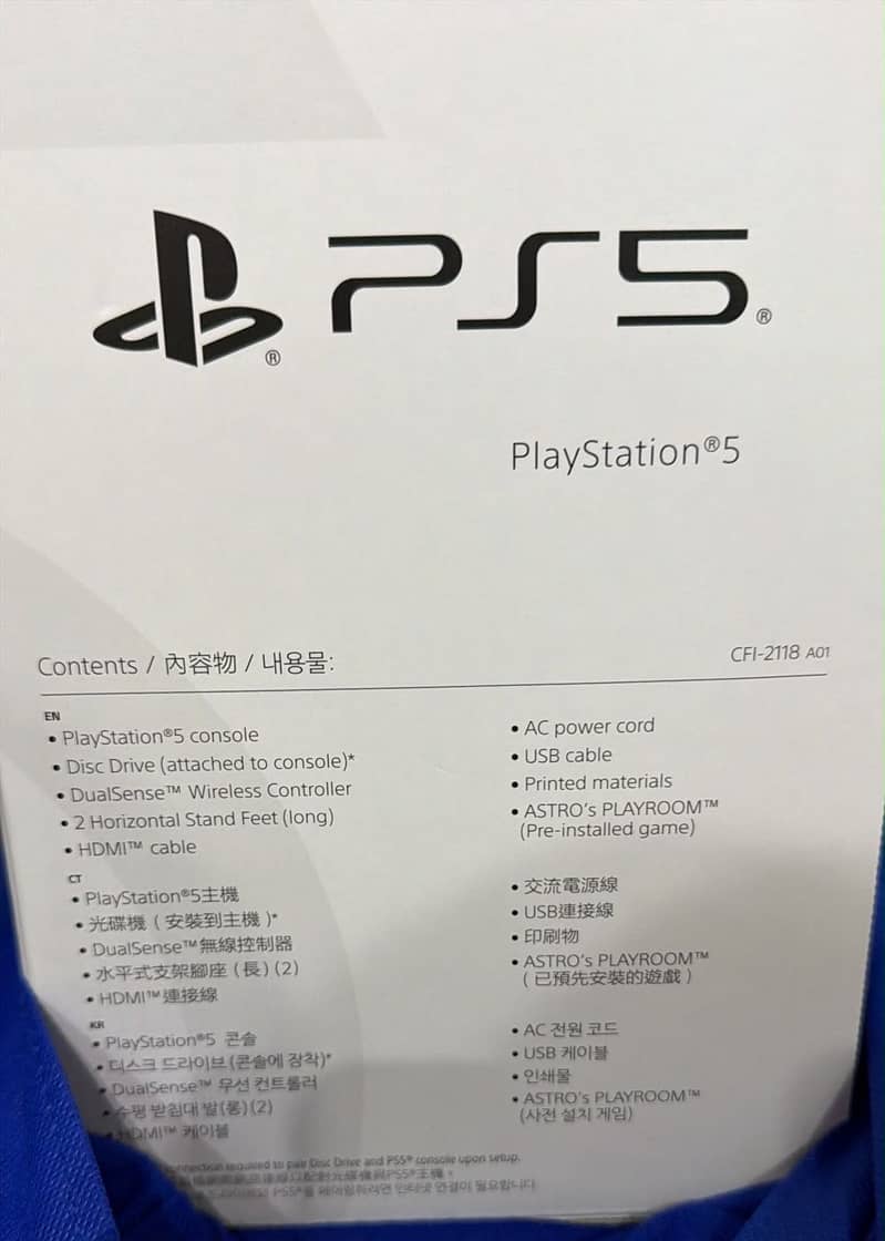 PS5 Disc Edition 3