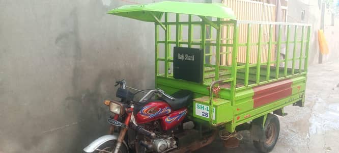United rickshaw