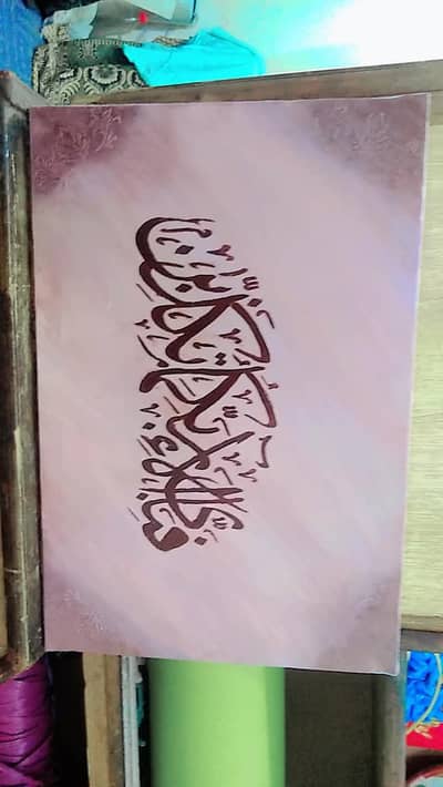 calligraphy painting on canvas acrylic paint