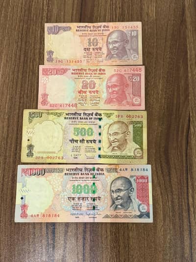indian 1530 rupees available