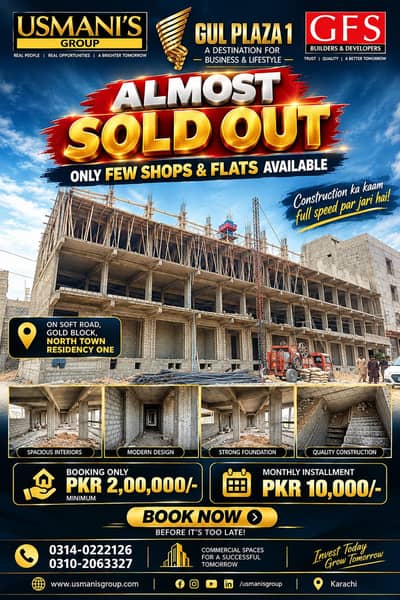 Gul Plaza 01 Limited Shops Available Construction work full on swing