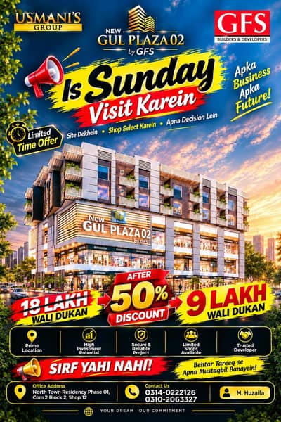 Hot Location shops available on installments