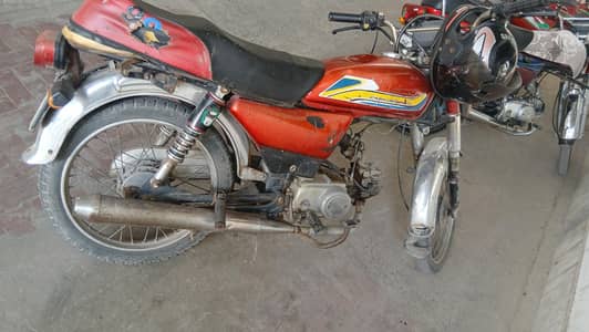 road prince bike for sale.