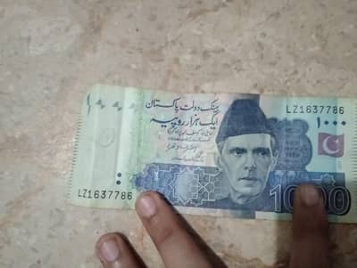 lucky bismillah number