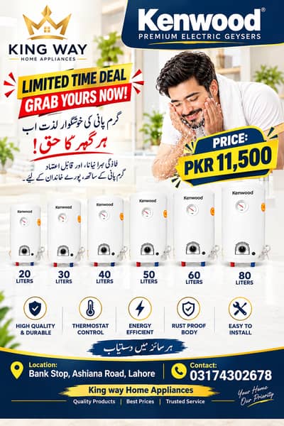 Kenwood Electric Geyser | 20–80 Liter | Winter Sale