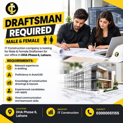 Draftsman Required – Male & Female | AutoCAD | Lahore
