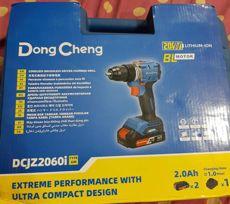 drill machine 4