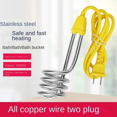 Water Heating Rod | Winter warm water