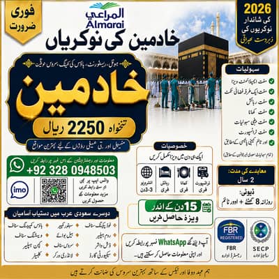 Driver jobs , Rider Jobs , Company Work permit Visa , Jobs in saudia