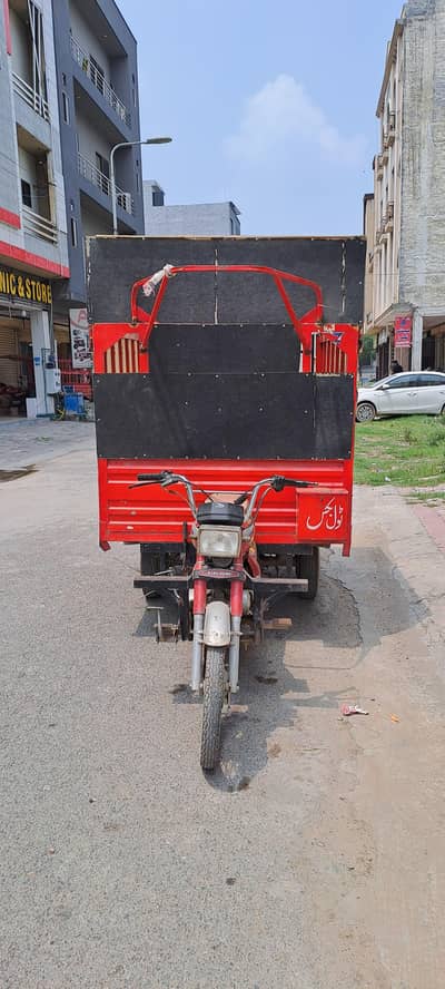 Loader 200 cc Front Back Gyre