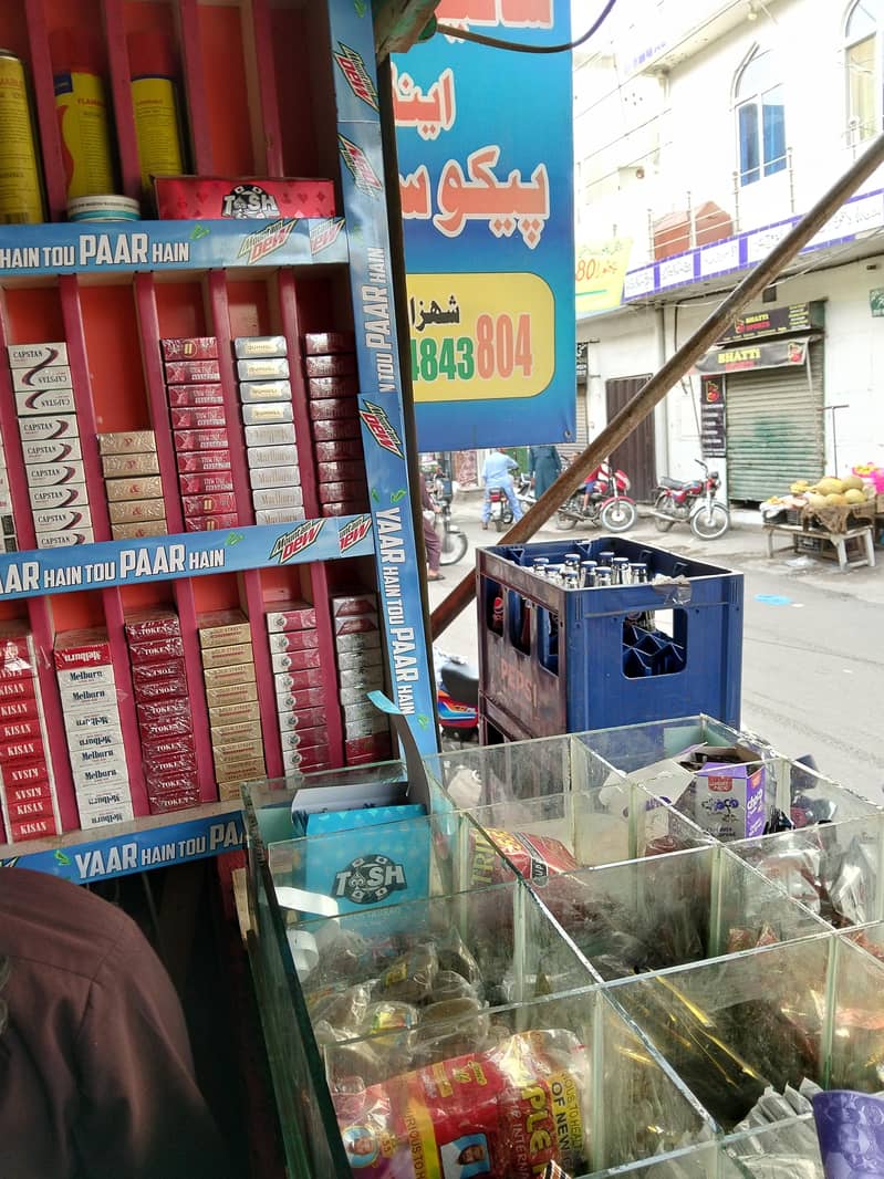 pan shop 6