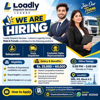 Lahore Jobs – Salesperson, Truck Dispatcher & CSR