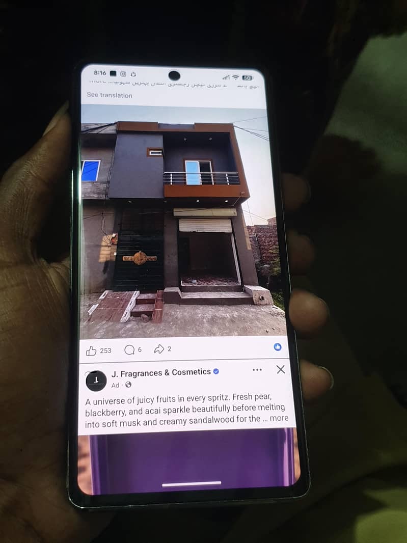 Google Pixel 7 Pro 1