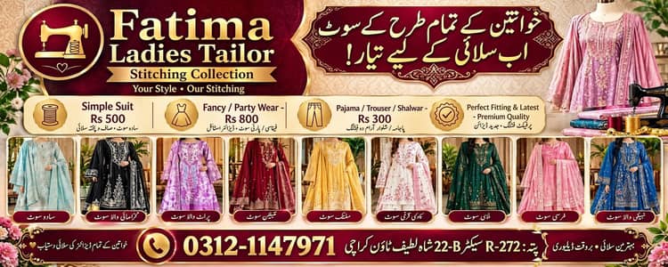 Fatima Ladies Tailor Service