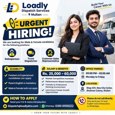 Truck Dispatcher / Sales / CSR Jobs – Multan