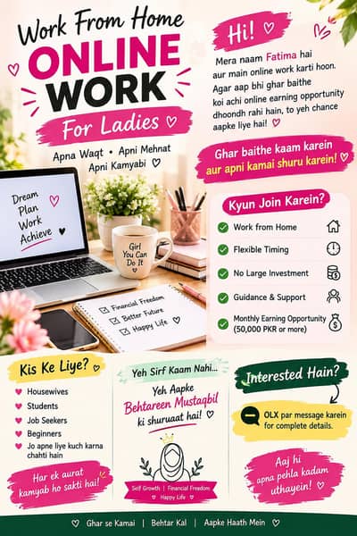 Online Work From Home – Ladies
