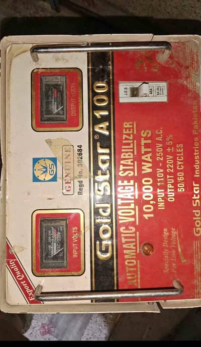 gold star stabilizer